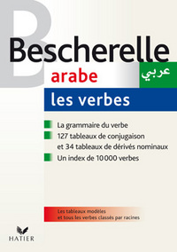 Arabe : Les verbes