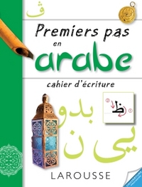 Petit cahier d'écriture arabe