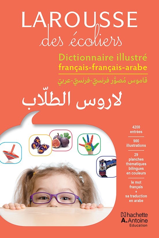 Dictionnaire des écoliers:  francais-francais-arabe