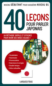 40 LECONS POUR PARLER JAPONAIS