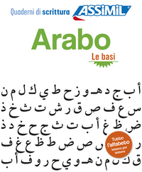 Arabo : le basi (Cahier Scrittura)