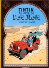 Les Aventures de Tintin, Tome 15 : Tintin au pays de l'or noir